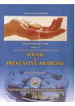 Svasthavrittam - Social & Preventive Medicine